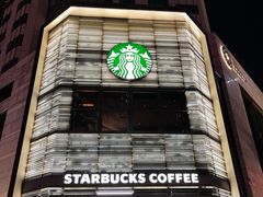 -星巴克臻选(国贸商城首店)