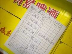 -北城必点小海鲜(蓝钻庄园店)