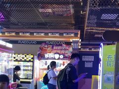 -反斗乐园(领展中心城店)