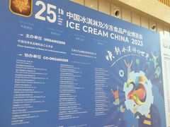 -天津梅江会展中心
