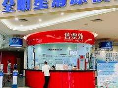 -全明星滑冰俱乐部(万象城店)