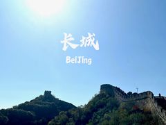 -八达岭长城
