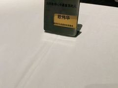 -王品牛排(佛山南海万科广场店)