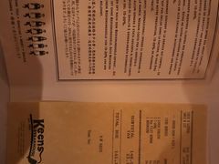 -Keens Steakhouse