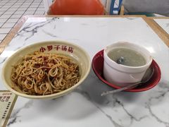 -小罗子汤店(大士院总店)