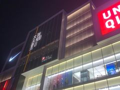 -马姐爆肚儿门丁肉饼