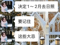 -日照灯塔风景区