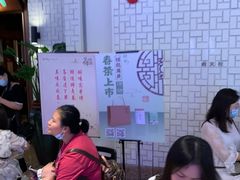 -绿茶餐厅(布吉万象汇店)