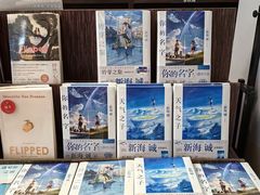 -钟书阁(松江泰晤士小镇店)