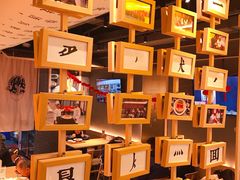 -贰拾捌味·宜宾燃面(春熙路旗舰店)