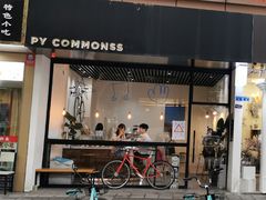 门面-常识咖啡common sense(春熙路店)
