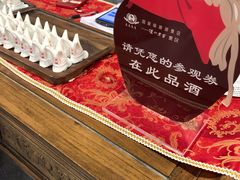 -泸州老窖景区