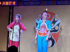-盖碗儿梨园·变脸吐火·川剧(天府广场店)