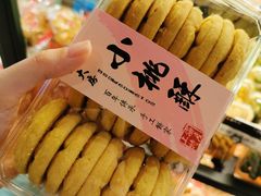 -杏花樓(大世界店)