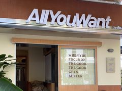 -The Roastery By AllYouWant(福田店)