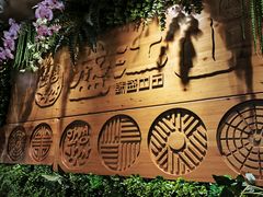 -盛江山自助料理(太原街万达店)