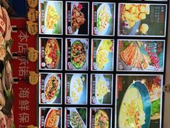 -添福来墨鱼饺子 · 海鲜东北菜(大连星海·黄浦路店)