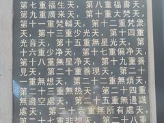 -丰都鬼城名山景区