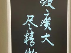 -徐悲鸿纪念馆