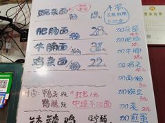 -丁丁猫重庆小面(徐州路店)
