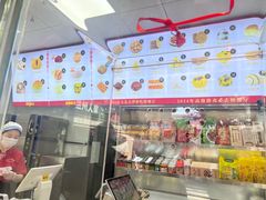 -宫门口馒头铺(创始人总店)