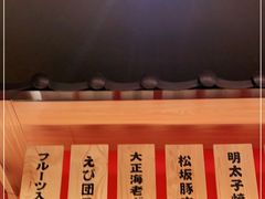 -大和食乐·鲜和牛酸汤火锅(环宇荟店)