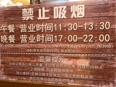 -小胖私厨状元宴·东北私房菜馆