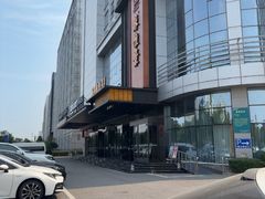 -苏淮景·苏闽融创菜·海鲜(原空港井河轩店)