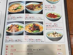 -奎元馆.百年奎元.非遗传承(西湖边的解放路店)