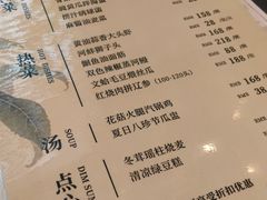 -苏浙汇(肇嘉浜路总店)