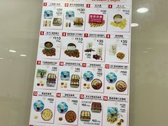 -珍妮曲奇聪明小熊(上环店)