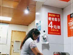 -邓记新一代糖油果子(四川煤管局供销公司职工宿舍店)