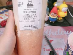 -LELECHA乐乐茶(美罗城店)