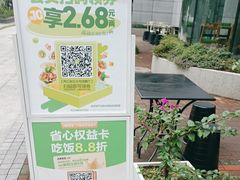 -大米先生(光电园店)