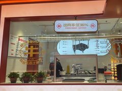 -牛物鲜切牛肉火锅(宜家荟聚店)