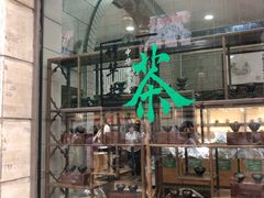 -正兴德(和平路店)