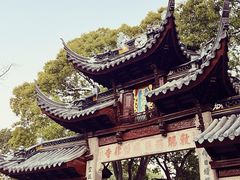 -西园寺