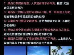 -三亚蜈支洲岛旅游区