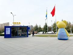 -宜家家居(西安未央商场店)