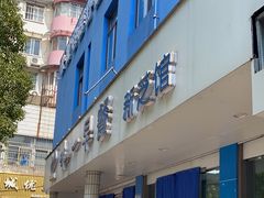 -味一早餐(新芝路店)