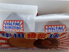 -好利来(宣武门店)