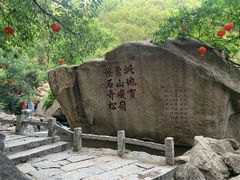 -天津盘山风景名胜区