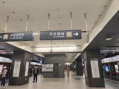 -平安里(地铁站)