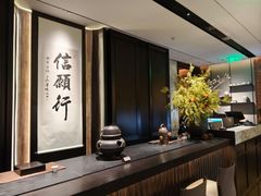 -逸道(益丰·外滩源店)