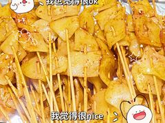 -清真.马师烧烤(金融中心店)