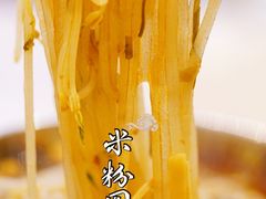 -甘记肥肠粉(马鞍北路店)