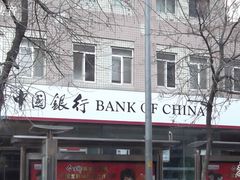 -中国银行(北京翠微支行)