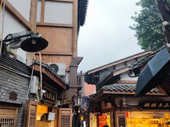 -磁器口古镇