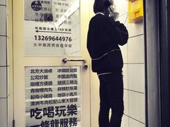 -春麗吃飯公司(工体店)
