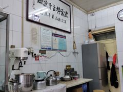 -清真·宏顺祥卤汁凉粉(大皮院店)